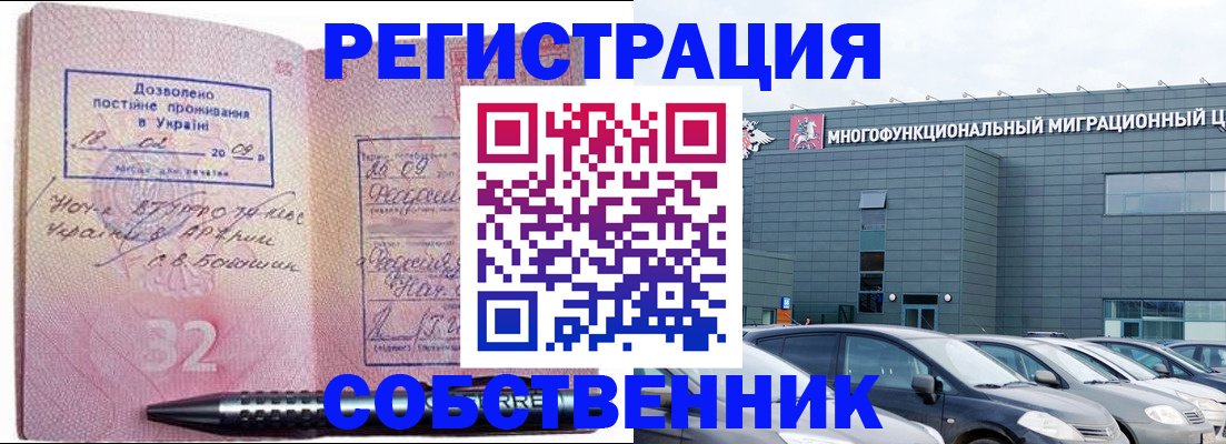 найти адрес прописки в Снежногорске